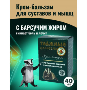 Крем-бальзам "Таежный целитель" с барсучьим жиром и живицей 40 мл